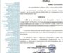 Sección 22 anuncia toma de la caseta del Puente Caracol en Tuxtepec este 30 y 31 de julio.