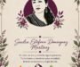A dos años de la desaparición de Sandra Estefana Domínguez, convocan a jornada de memoria y exigencia de justicia en Oaxaca
